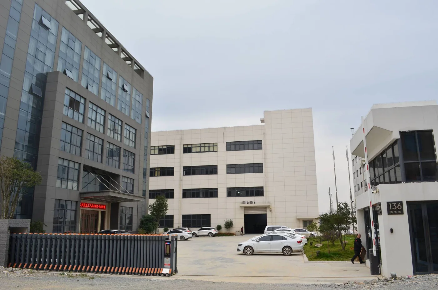 Exterior of the Extra Dream production facility